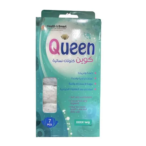 Queen Women_s Soft & Comfortable (Panties) XXXXL- 7 Pcs Queen Women's Soft & Comfortable (Panties) XXXXL- 7 Pcs - Image 1