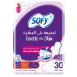 Sofy Gentle To Skin Feminine Cotton Pads, Slim, Large, 30 pcs