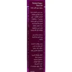 ⁦Retinol Super Face Lift Serum, 30ml⁩ - الصورة ⁦2⁩